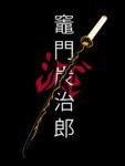 Zenitsu Warrior T-shirt
